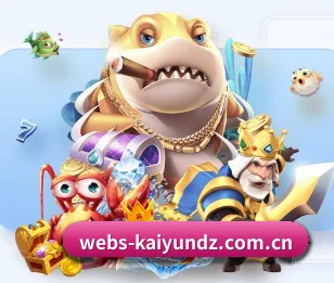 开云电子网页端 APP